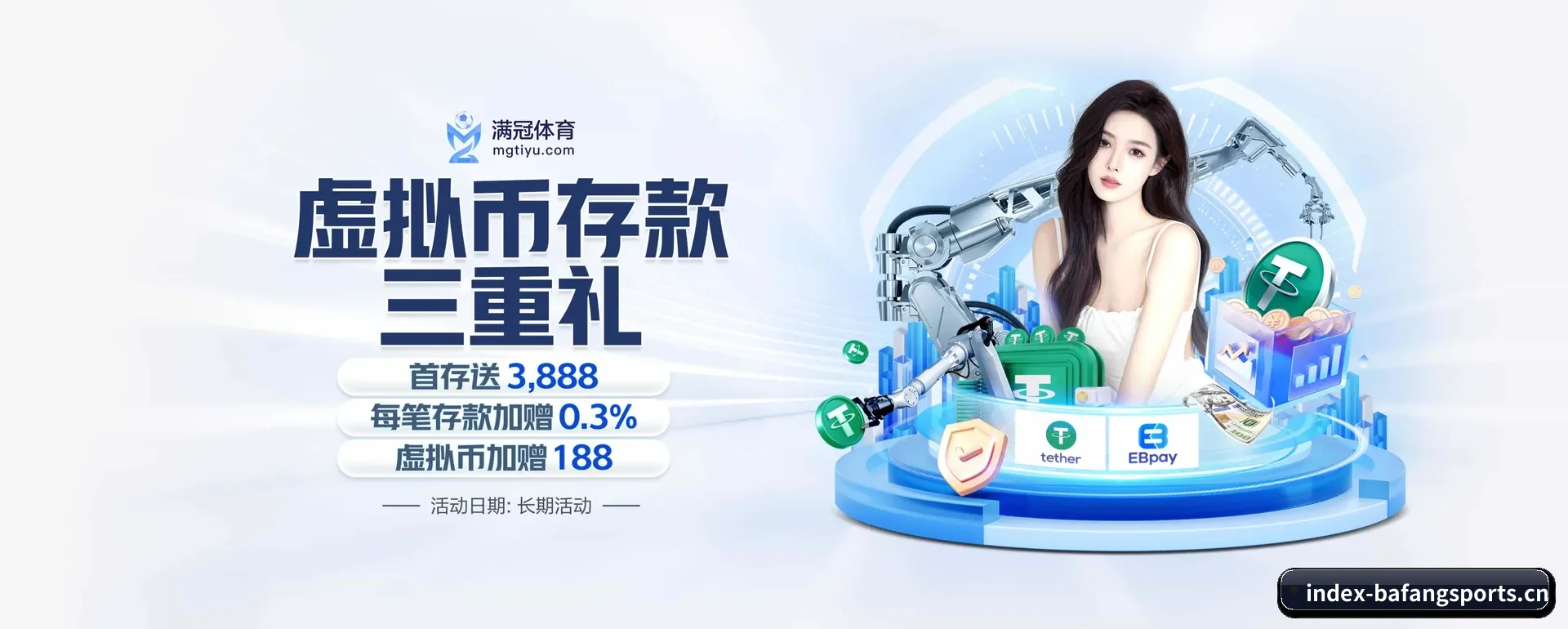 每个板块围绕一个运动种类展开