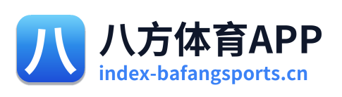 八方体育APP